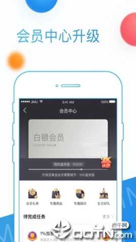 积木盒子app官方版