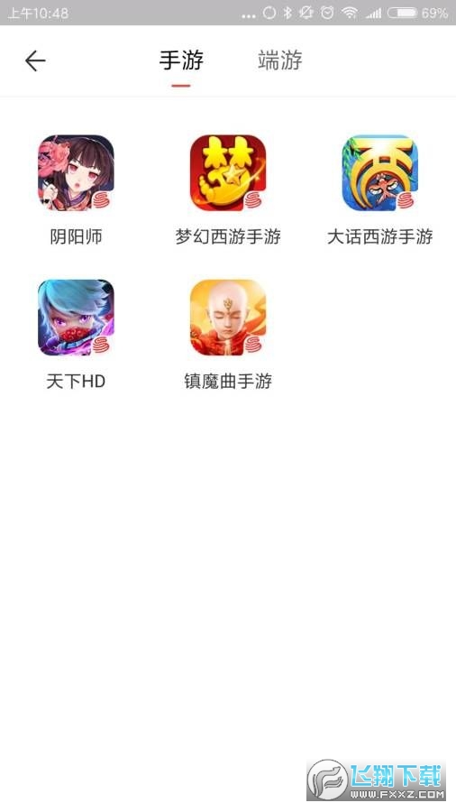 vivo网易藏宝阁渠道版