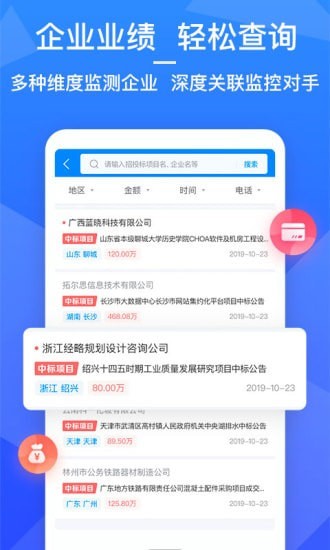 火标网