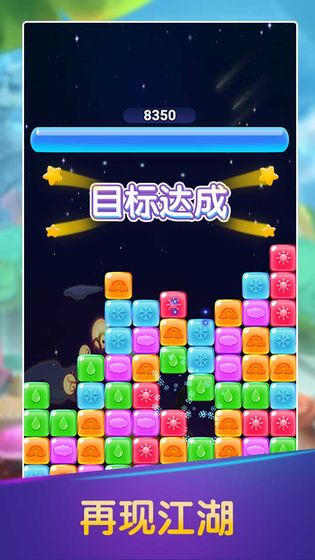 彩虹消消消 红包版