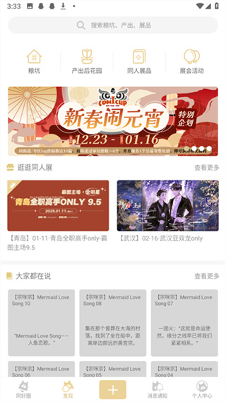 cpp无差别官方软件最新版下载