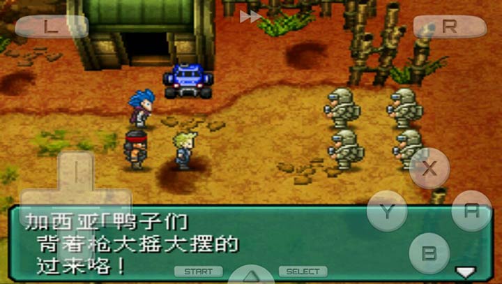重装机兵2 重制版