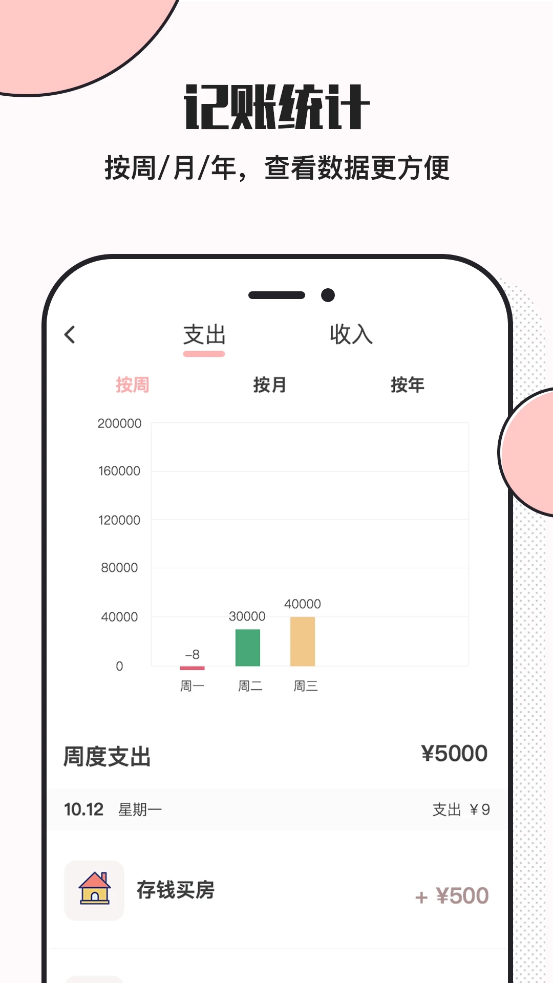 小猪存钱罐官方下载最新版2025