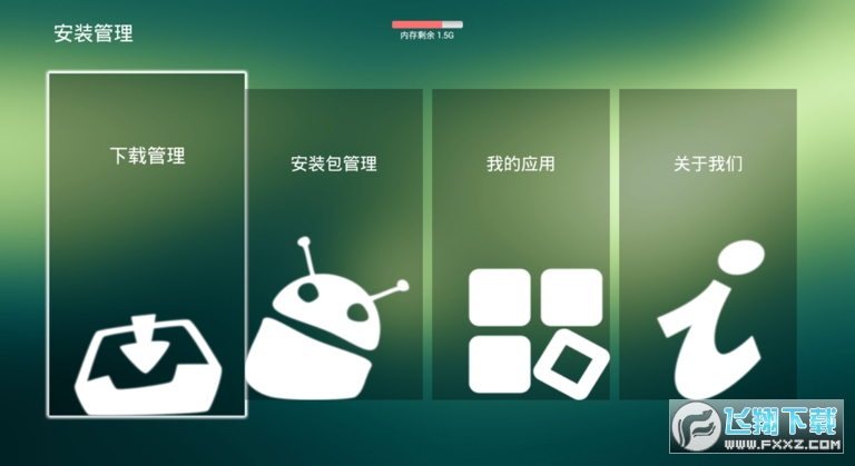 小y文娱tv版