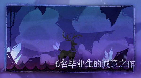 尼山萨满