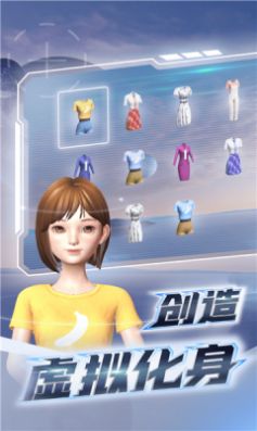 百度元宇宙希壤app官方下载