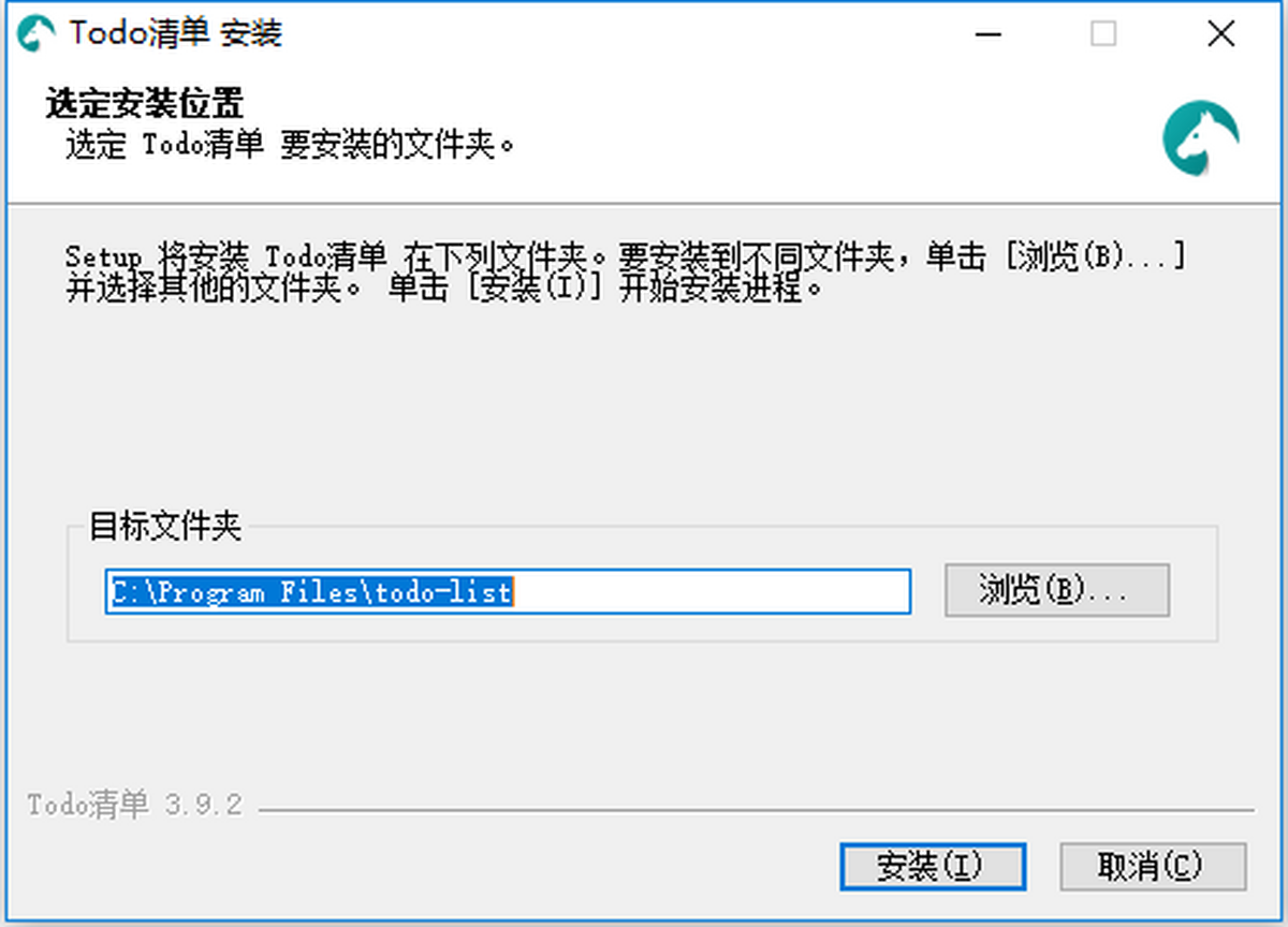 Todo清单