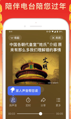 百度大字版下载官方最新版 百度大字版下载官方最新版