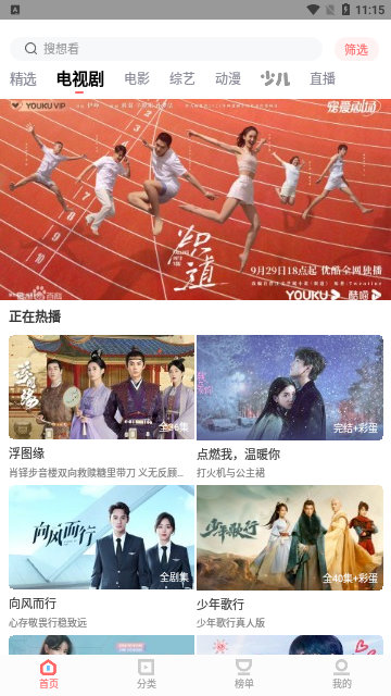 8x8x影视 免费版