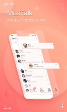 泡泡app