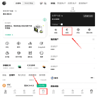 欧联交易所 6.171.0 官方版