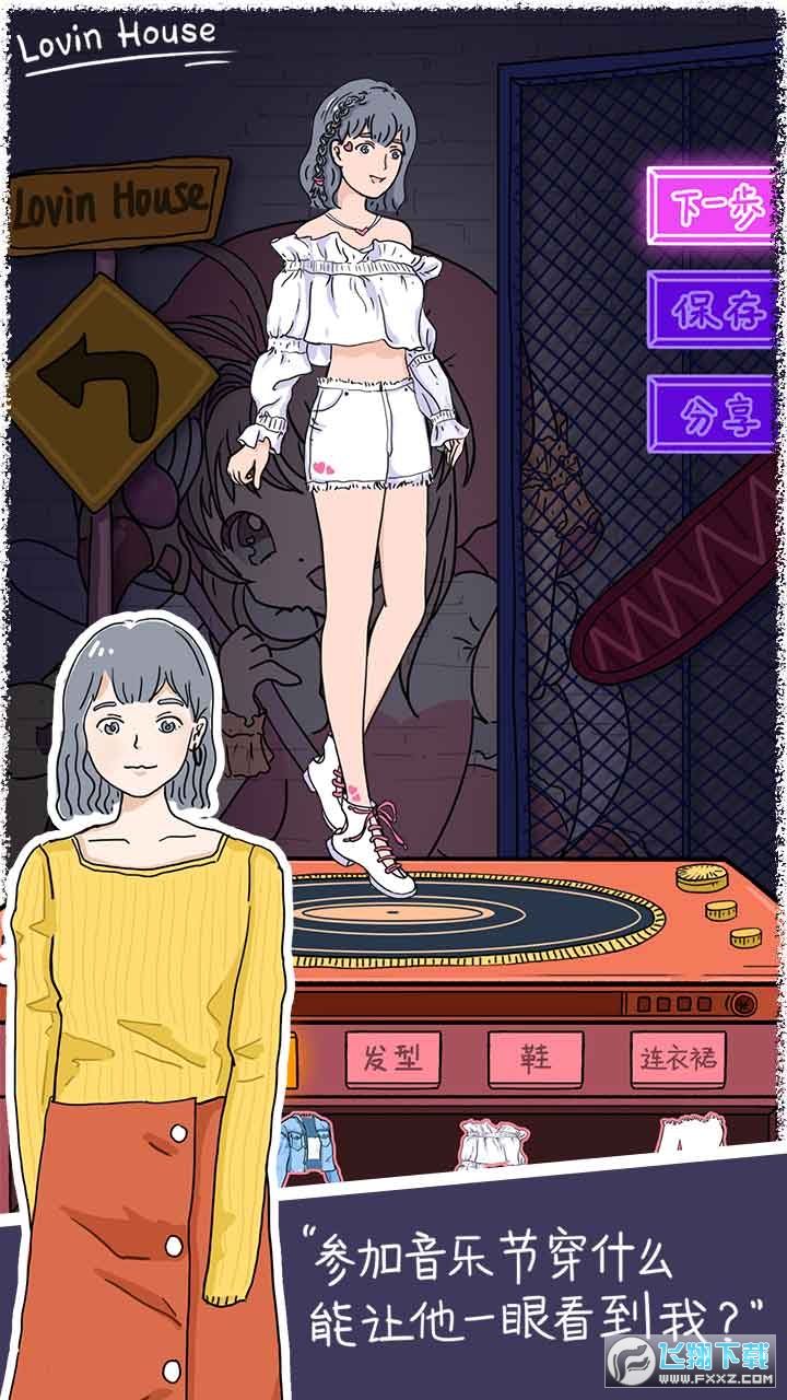 落樱小屋全剧情版