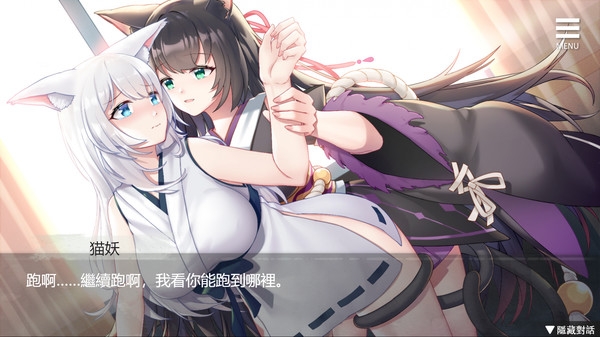 与狐妖的同居生活 全cg解锁版