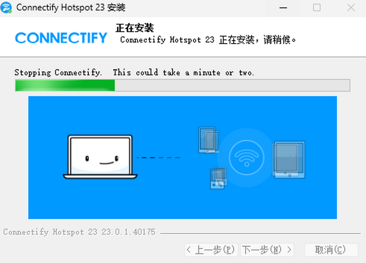 connectify(pc变无线路由)