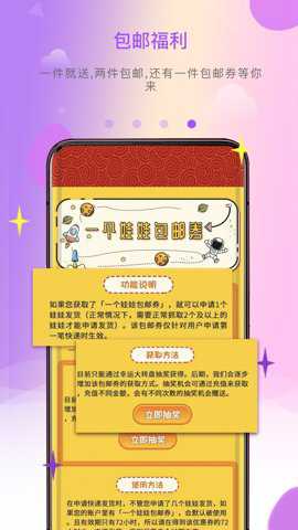 全民疯狂抓娃娃