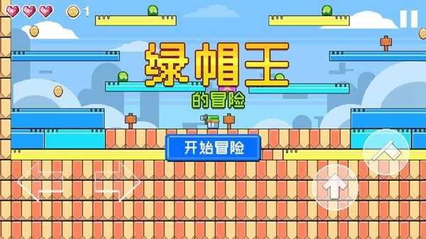 绿帽王1