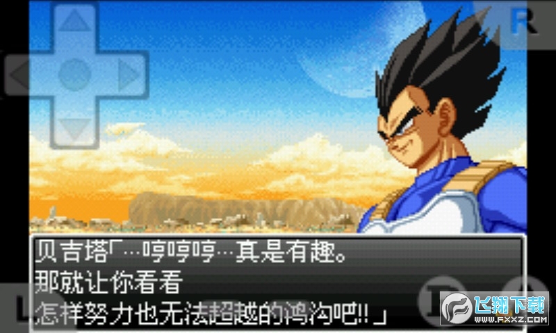 舞空斗剧下载安卓版