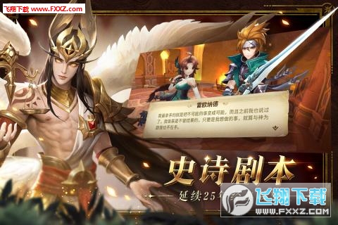 幻世录重制版
