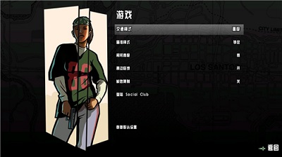 gtasa 手机版中文版