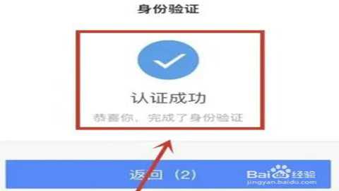 衡水人社 1.1.42 安卓版