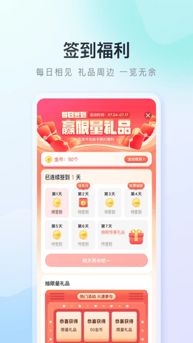 百度移动应用市场 9.6.3.4 安卓版