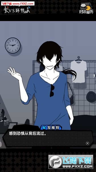 我们的合租房今天我也在监视你汉化安卓