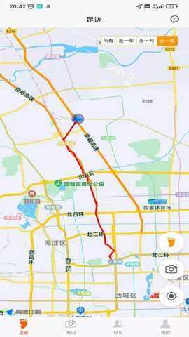 足迹地图
