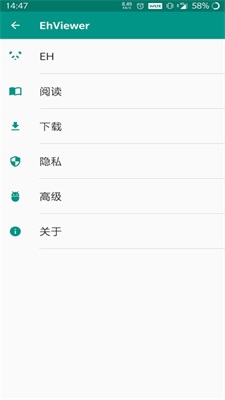 e站白色版 2025最新版下载