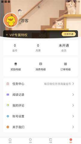 特漫网