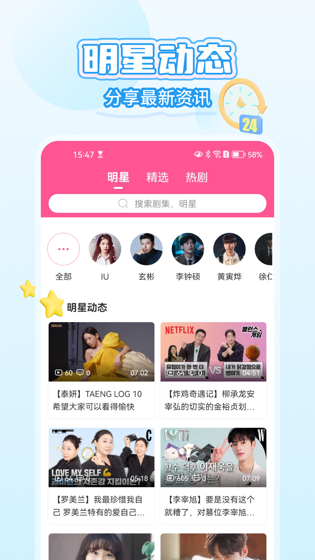 韩小圈app官方最新版下载