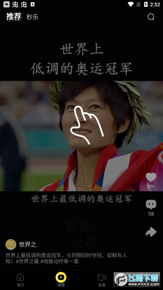 酷我音乐盒2022最新安卓版