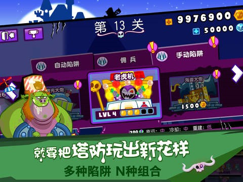邪恶古堡