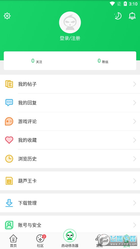 葫芦侠免ROOT工具