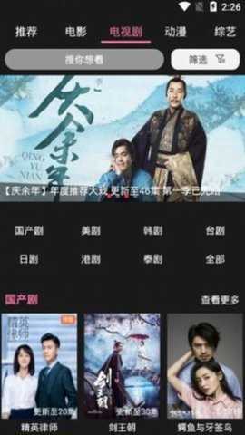 红豆影视