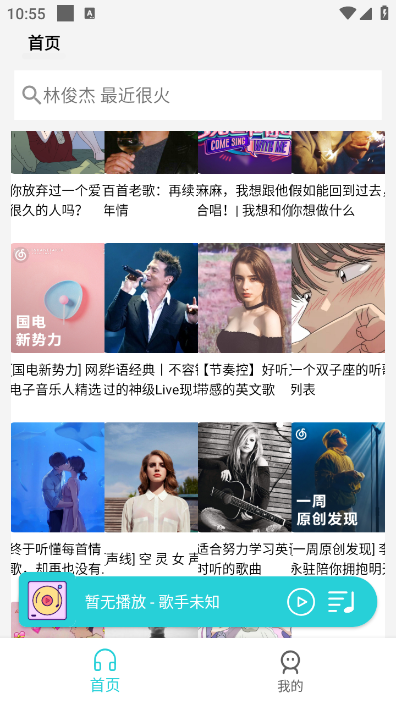 简音app官方下载手机版