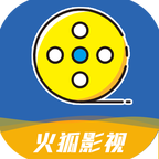 火狐影视免费2024下载最新版