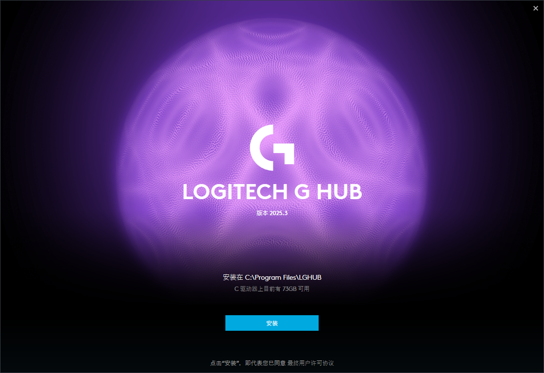 Logitech G HUB
