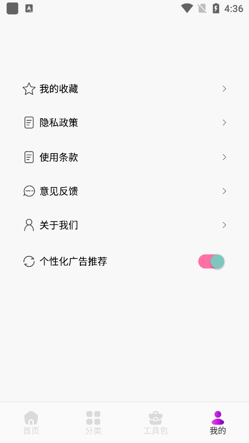 时光壁纸安卓版下载