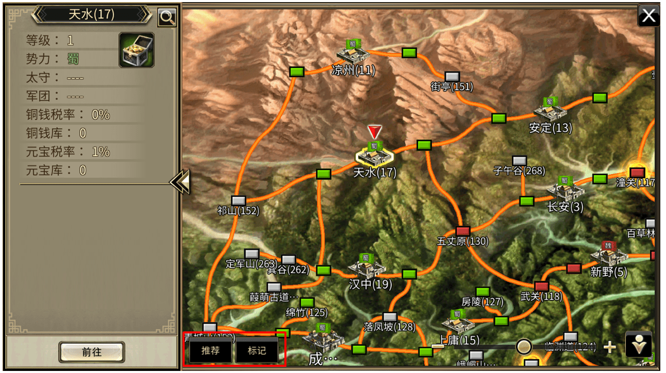 三国群英传mod合集安卓版