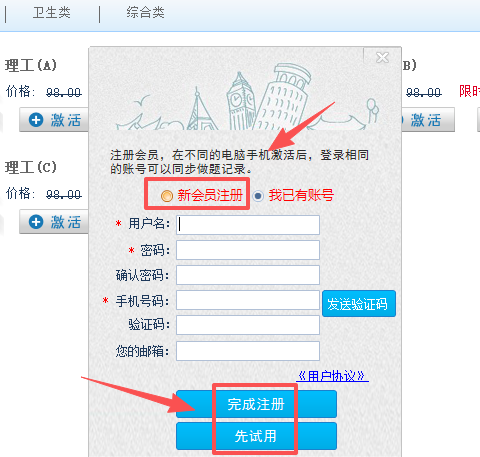 金考典