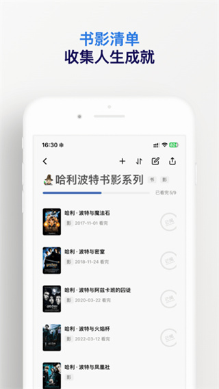 已阅app官方版下载