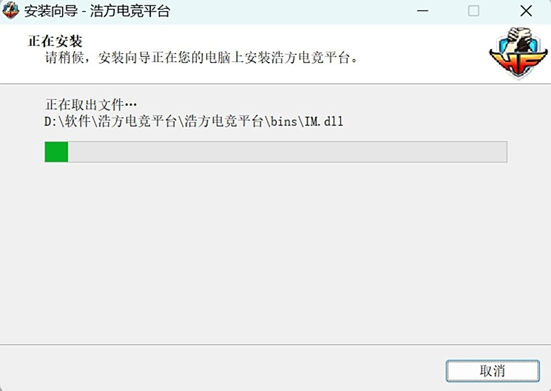 浩方电竞平台