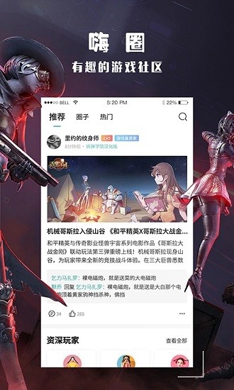 酷酷跑加速器下载安装最新版