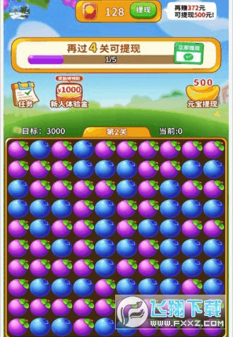 疯狂点点消红包赚钱版