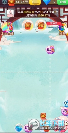 恐龙小镇赚钱游戏