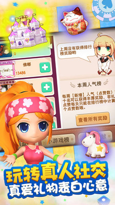 大富翁9