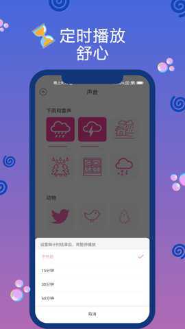 Oin软件