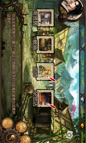 金庸群侠传x 修改器手机版