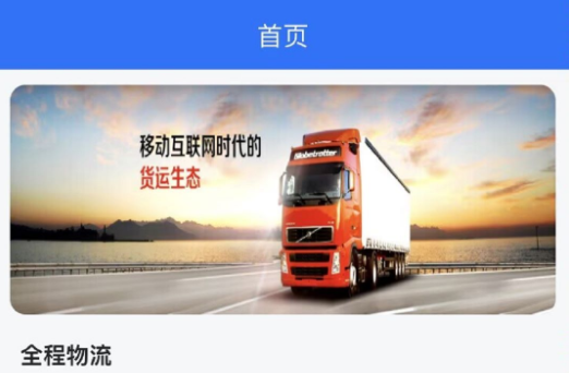 蓝宝星球app下载2023最新版