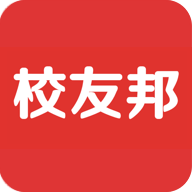 校友邦学生版下载最新版